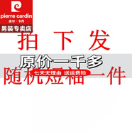 皮爾卡丹超火cec短袖男簡約體桖寬松潮牌ins半袖polo冰絲衫重磅100%純真棉 官方店旗艦t恤隨機款 M