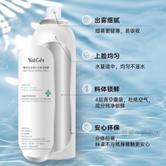 雅麗潔補水噴霧學(xué)生軍訓馬齒莧補水噴霧爽膚水噴霧【新客】300ml(隨機發(fā)貨)