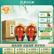  典藏大陶 濃香型白酒 52度 500ml*2 雙瓶裝