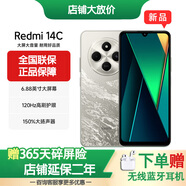 小米R(shí)edmi 14C 6.88英寸護(hù)眼大屏 120Hz高刷 150%大揚(yáng)聲器  指紋鎖老年備用機(jī)老人百元機(jī) 冰川銀4GB+128GB 官方標(biāo)配 180天只換不修+3年質(zhì)保+碎屏險(xiǎn)