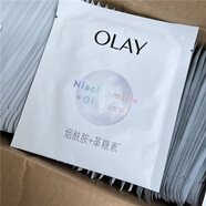 玉蘭油新版四代玉蘭油抗糖小白瓶面膜 煙酰胺美白補水保濕提亮膚色 新款文字款 5片