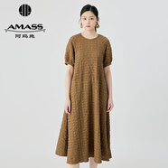 阿瑪施（AMASS）女裝2025春夏新款清新活力減齡肌理感廓形洋裝連衣裙5500534 核桃棕 S (2碼)