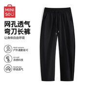 名創(chuàng)優(yōu)品（MINISO）山系機(jī)能褲子男戶外運(yùn)動(dòng)直筒沖鋒傘兵工裝褲夏季痞帥抽繩休閑褲男 【網(wǎng)孔透氣】黑色 XL 180 (升級(jí)版)