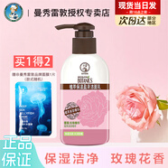 曼秀雷敦洗面奶女士凈透保濕潔面乳深層清潔泡沫清爽控油學生女男士潔面 保濕盈澤 洗面奶150g+贈面膜