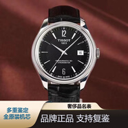 【二手95新】天梭男表手表自動機械表寶環(huán)系列天文臺認(rèn)證 T108.408.16.057.00