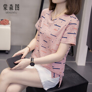 蒙森圖40-50歲中年女士短袖高檔女時(shí)尚一點(diǎn)加大碼胖mm夏裝新款棉t恤韓版 9684粉色 3XL 160-180斤