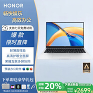 榮耀展機 榮耀MagicBookX16高清大屏輕薄筆記本電腦戰斗版商務(wù)Pro 戰斗版：12代i5/16G/1T 【Magicbook16英寸大屏】 【標配+699贈品大禮包】