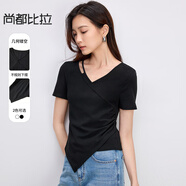 尚都比拉設(shè)計感含棉T恤女夏季不規(guī)則鏤空領(lǐng)短袖白色內(nèi)搭上衣 黑色  S 