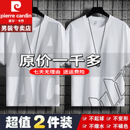 皮爾卡丹商場撤柜男士短袖t恤夏季新款半袖體恤polo冰絲衫重磅100%純真棉 官方店旗艦WA白+斜英文白【兩件裝】 M 建議80-100斤