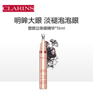 嬌韻詩(shī)塑顏立體眼精華15ml 眼霜改善眼部黑眼圈浮脹淡眼紋提拉護膚品