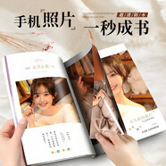 世紀開元照片書雜志冊定制作情侶紀念軍旅相冊本七夕情人節(jié)禮物兒童寶寶成長影集寫真12英寸經(jīng)典封面覆膜26P
