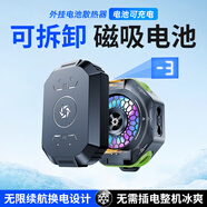 FUNRE手機散熱器半導體制冷降溫散熱背夾殼風(fēng)扇冷卻吃雞神器水冷適用蘋(píng)果16華為15無(wú)線(xiàn)液冷扇熱片貼 綠丨酷爽先鋒1800mAh電池3塊丨流光燈丨溫顯