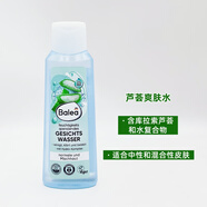 芭樂(lè )雅dm德國balea芭樂(lè )雅爽膚水蘆薈杏仁花柔和滋潤補水清爽精華水200ml 蘆薈爽膚水