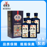 汾杏山西杏花村汾杏酒清香型白酒 53度 475mL  53度 475mL 4瓶 山西四景
