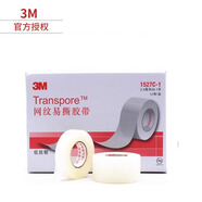 3M醫(yī)用膠帶無痕單面條紋絲綢布1538-0膠帶壓敏嬰兒低敏透氣膠布 【12卷/1527C-1】2.5cm*9.1m