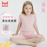 貓人（MiiOW）兒童睡衣空調(diào)服男童寶寶短袖長(zhǎng)褲夏季輕薄款童裝家居服套裝 粉130