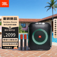 JBL Partybox Encore Essential 音樂戰(zhàn)將歡唱版無(wú)線藍(lán)牙音響戶外便攜音箱低音炮教師擴(kuò)音器廣場(chǎng)舞K歌 音樂戰(zhàn)將歡唱版 Encore