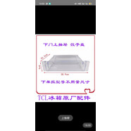 適用TCL冰箱BCD-206TFA1 BCD-216TEBF1冰箱抽屜果菜盒擱架層架燈 上抽屜