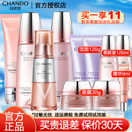 自然堂（CHANDO） 彈嫩套裝護(hù)膚品緊致抗皺滋養(yǎng)組合化妝品補(bǔ)水保濕禮物 4件套 洗面奶+柔膚液+乳液+精華