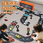 卡威合金小汽車玩具車模型男孩兒童小車跑車賽車仿真車模蘭博基尼警車 城市軌道交通拼板【立體交通牌】