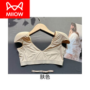 貓人（MiiOW）墊肩肩直角肩神器露背內(nèi)衣肩膀溜肩窄肩美插片隱形肩墊 膚色深V領(lǐng)款 XL (38/85)