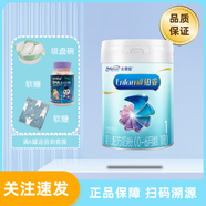 美贊臣鉑睿1段850g嬰兒配方奶粉荷蘭版美贊臣鉑睿1段370g新國標 850g癟罐*1罐 26年9月到期