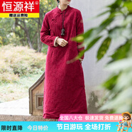 恒源祥中式棉麻改良旗袍連衣裙夾棉加厚秋冬紅色提花保暖棉袍袍子 如意 M