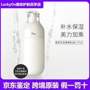 茵芙莎（IPSA）自律水乳ME美肌液保濕補水祛斑 油混肌—ME6號乳（偏滋潤）