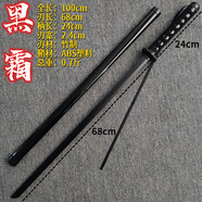 竹木制寶劍唐刃木刀帶鞘漢劍拔刀劍訓(xùn)練習(xí)道具兒童玩具刀竹刀木劍 黑霜