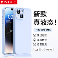 第一衛(wèi) DIVI【官 方 真 液 態(tài)】適用蘋果14手機殼iPhone14保護套液態(tài)硅膠親膚鏡頭全包超薄防摔防磨男女款藍