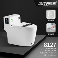 駿泰新款馬桶家用強勁大沖力超旋虹吸式衛浴緩降蓋板靜音連體坐便器