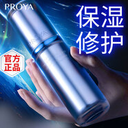 珀萊雅（PROYA）精華液補(bǔ)水保濕面部精華肌底液護(hù)膚品女旗艦款大牌送女友禮物 【保濕修護(hù)】源力精華液30ml