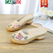 卡帝樂(lè)鱷魚(yú)（CARTELO）老北京布鞋拖鞋夏季女式刺繡媽媽民族風(fēng)繡花鞋中式古風(fēng)漢服布拖鞋 米色/雅錦(跟高5cm) 36