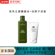 悅木之源菌菇水靈芝煥能修護(hù)敏感肌保濕控油強(qiáng)韌肌底爽膚水祛閉口祛痘 菌菇水200ml+一舉兩得潔面150ml