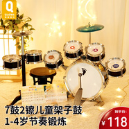 俏娃寶貝（QIAO WA BAO BEI）兒童玩具架子鼓爵士鼓拼插組裝鼓男孩小孩生日周歲禮物1-3歲