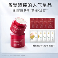AMPLEUR安膚露露 保濕抗皺舒緩 素肌霜素顏面霜女 小紅罐補(bǔ)水滋潤(rùn) 50g 小紅罐50g*2