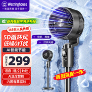 西屋（Westinghouse）空氣循環(huán)扇靜音家用電風(fēng)扇直流變頻智能語(yǔ)音落地扇輕音無(wú)噪電扇渦輪換氣扇全自動(dòng)搖頭扇負離子凈化 【3D送風(fēng)·旗艦款】AI溫控丨三種操控