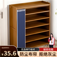 坤奉家用鞋柜門口楠竹多層收納鞋柜防塵鞋架多層分層隔板竹材戶門鞋架 【蔚藍(lán)防塵布簾】五層-長50