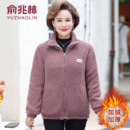 俞兆林（YUZHAOLIN）中年媽媽秋冬裝加絨棉衣短款搖粒絨中老年女裝加厚羊羔毛外套棉襖 豆沙色 2XL 105-120斤