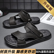 南極人涼鞋男款2025新款夏季真皮男士外穿涼拖爸爸開車兩用防滑沙灘拖鞋 灰色[升級款] 44