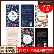 三花兩葉【官方】官方三花兩葉面膜保濕補水透亮細嫩蠶絲精華面膜貼5片/盒 補水3盒