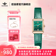 歐品客 手表女時(shí)尚防水石英表女士手表品牌方形小綠表送女友生日禮物 【腕間優(yōu)雅】-復(fù)古綠色