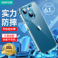 億色（ESR）適用蘋(píng)果13/14手機殼iphone13/14保護套硅膠軟邊四角氣囊防摔透明超薄硬殼高級感網(wǎng)紅男女款簡(jiǎn)約