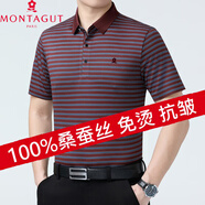 夢(mèng)特嬌法國短袖桑蠶絲T恤男裝條紋polo衫高端冰.絲爸爸裝體恤 紅色 8803款 M 165/84