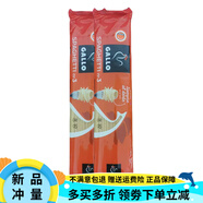 公雞（GALLO）直條形3#號意面 250g/450g袋 西班牙意大利面條圓面 直面3#圓面250g*2袋