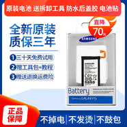 三星（SAMSUNG）【品牌原裝】W2016電池原裝W2017心系天下手機G9298電池板w2019原 全新原裝 質(zhì)保三年