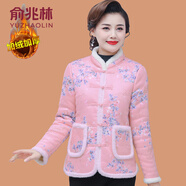 俞兆林（YUZHAOLIN）媽媽秋冬裝加絨加厚棉服外套中年婦女小棉衣中老年女冬裝短款棉襖 藍花 2XL (參考105-120斤)