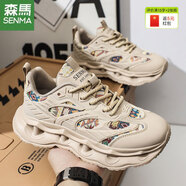 森馬男鞋2025新款休閑網(wǎng)面運(yùn)動(dòng)鞋子透氣輕便防臭厚底百搭增高老爹鞋 淺棕色 39