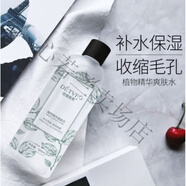 德德維芙爽膚水補(bǔ)水保濕收縮毛孔化妝女男士清爽控油噴霧定妝 植物精華爽膚水【1000ml】?jī)善垦b
