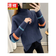 恒源祥官方不起球毛絨衫毛毛衫毛衣女冬季加厚高領(lǐng)套頭色 藏青色旗艦款 M (建議穿95-110斤)